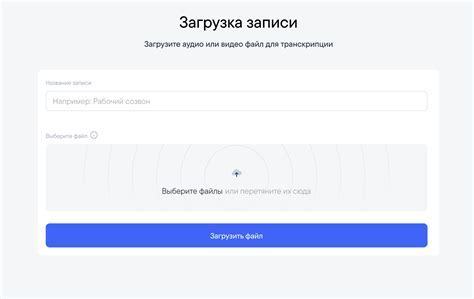 Шаг 3: Выбор языка в настройках