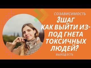 Шаг 3: Выход из аккаунта
