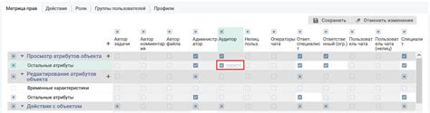 Шаг 3: Задать права на выполнение скрипта