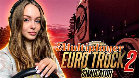 Шаг 3: Зарегистрируйте аккаунт в мультиплеере ETS 2