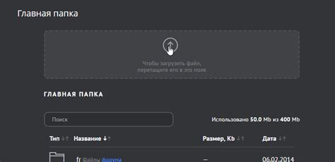 Шаг 3: Изменение и настройка репоста