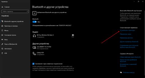 Шаг 3: Изменить значение функции самозащиты