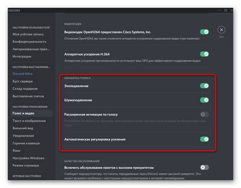 Шаг 3: Использование дополнительных настроек