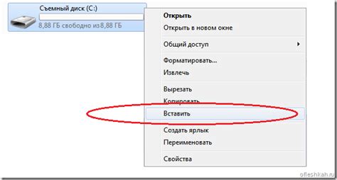 Шаг 3: Копирование обложек на флешку