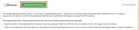 Шаг 3: Нажмите на кнопку "Звуковые дорожки"