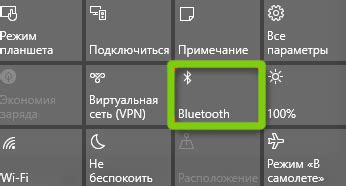 Шаг 3: Найдите кнопку Bluetooth на панели управления кресла