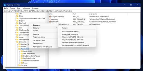 Шаг 3: Найдите отправление и измените имя получателя