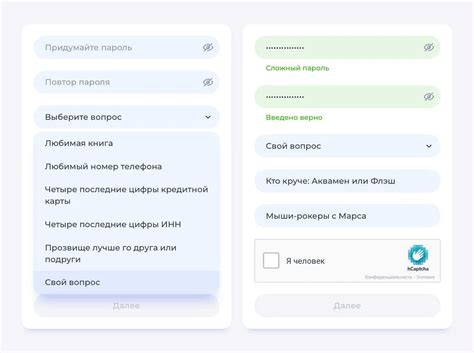 Шаг 3: Найдите раздел "Оплата и тарифы"