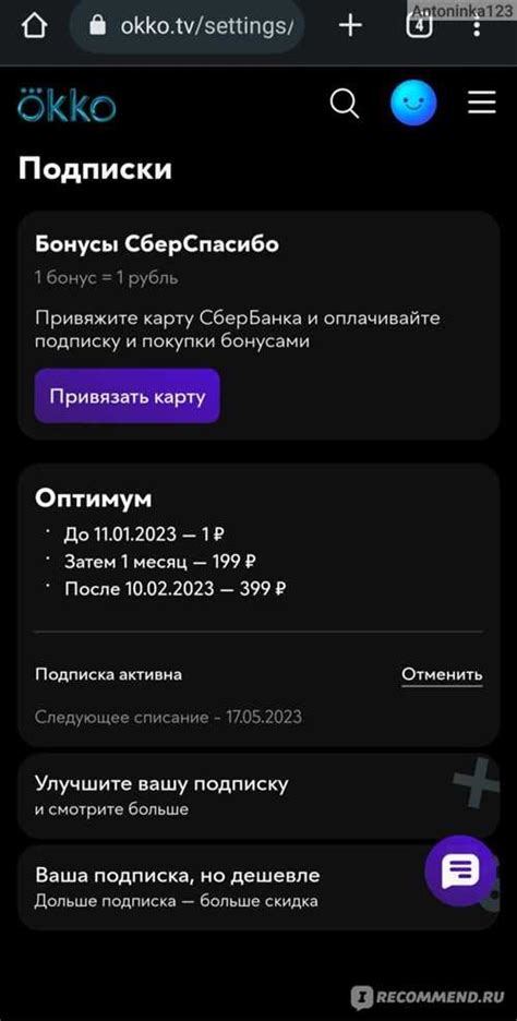 Шаг 3: Найти опцию отключения подсветки