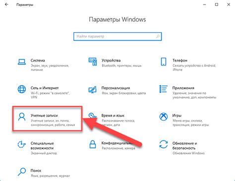 Шаг 3: Настройка имени пользователя
