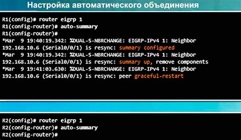 Шаг 3: Настройка отдыха