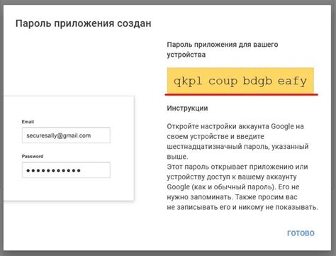 Шаг 3: Настройка почтового сервера