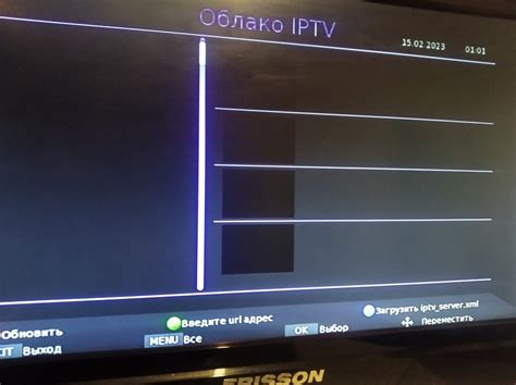 Шаг 3: Настройка IPTV на приставке X96