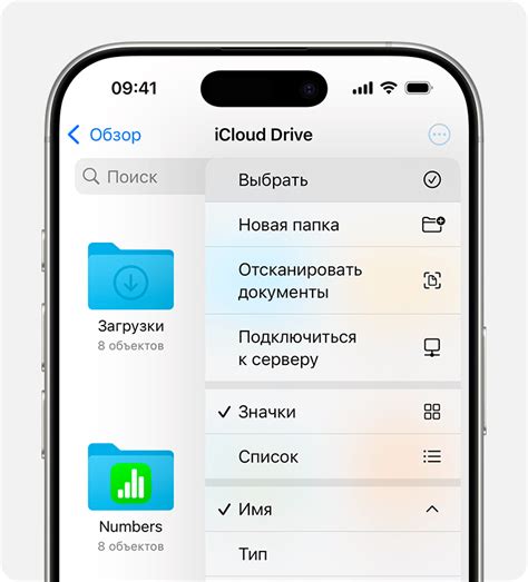 Шаг 3: Открытие ZIP файла на телефоне