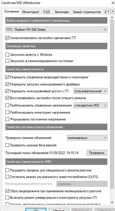 Шаг 3: Перетащите ползунок на максимум
