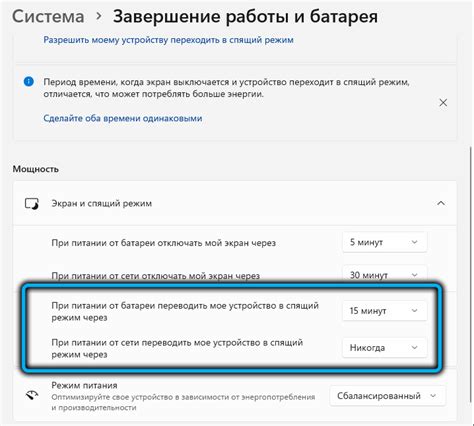 Шаг 3: Переход в режим настроек будильника