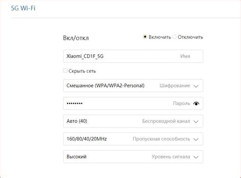 Шаг 3: Подключение джойстика