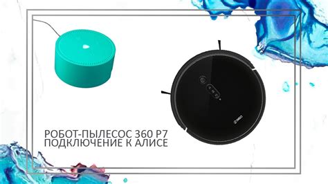 Шаг 3: Подключите музыкальную платформу к Алисе