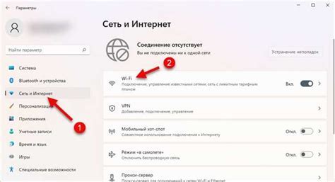 Шаг 3: Поиск доступных станций