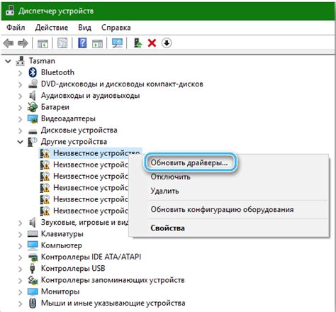 Шаг 3: Проверка драйверов