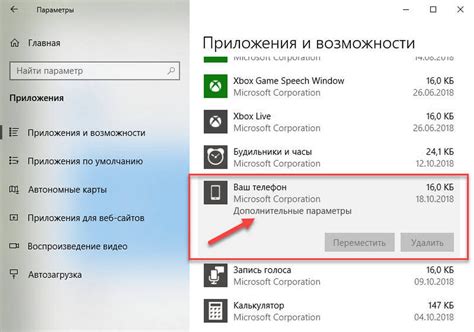 Шаг 3: Сбросьте CMOS настройки