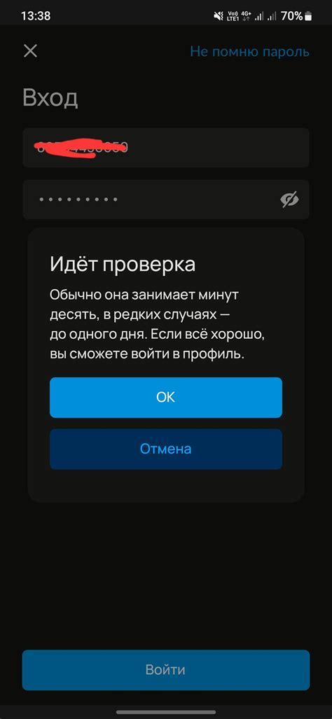 Шаг 3: Сохранение изменений и проверка результатов