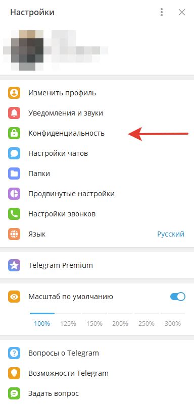 Шаг 3: Удаление аккаунта