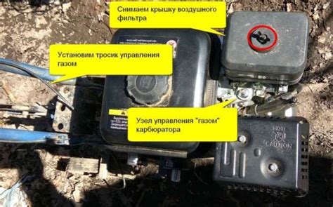 Шаг 3: Установка двигателя и пропеллера