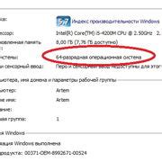 Шаг 3 - Навигация в BIOS