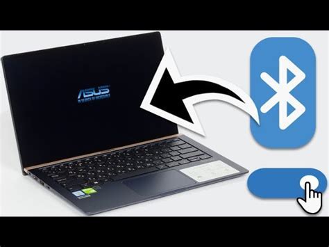 Шаг 3. Включение Bluetooth