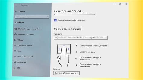 Шаг 3. Установите соответствующие настройки на ноутбуке и приставке