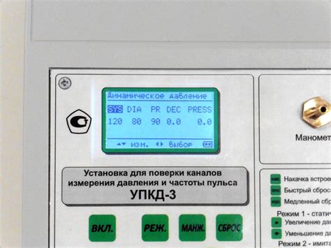 Шаг 3. Установка канала и частоты