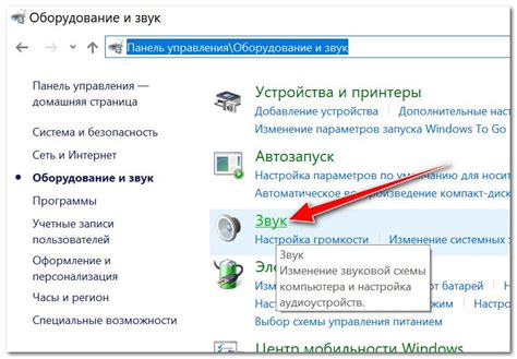 Шаг 3.2: Проверка уровня громкости микрофона