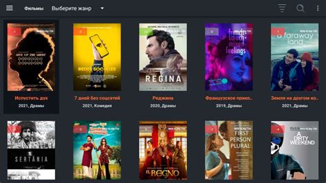 Шаг 4: Введите API-ключ filmix pro в настройках lazymedia