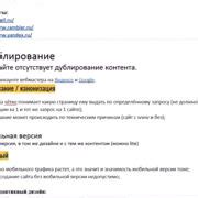 Шаг 4: Выберите режим "Дублирование"