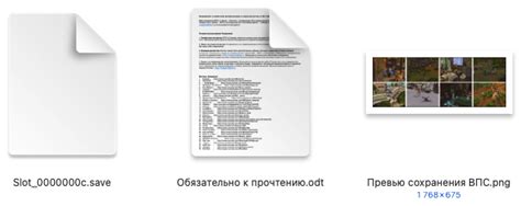 Шаг 4: Выбор и сохранение станции