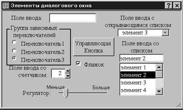 Шаг 4: Выбор нужного будильника