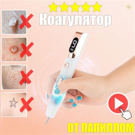 Шаг 4: Выбор товара для удаления