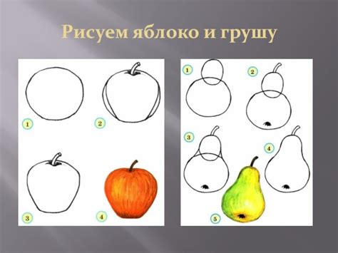 Шаг 4: Заканчиваем рисование и придаем выразительность Квинке Слоумо