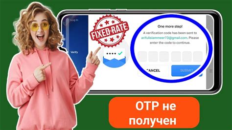 Шаг 4: Запишите полученный id