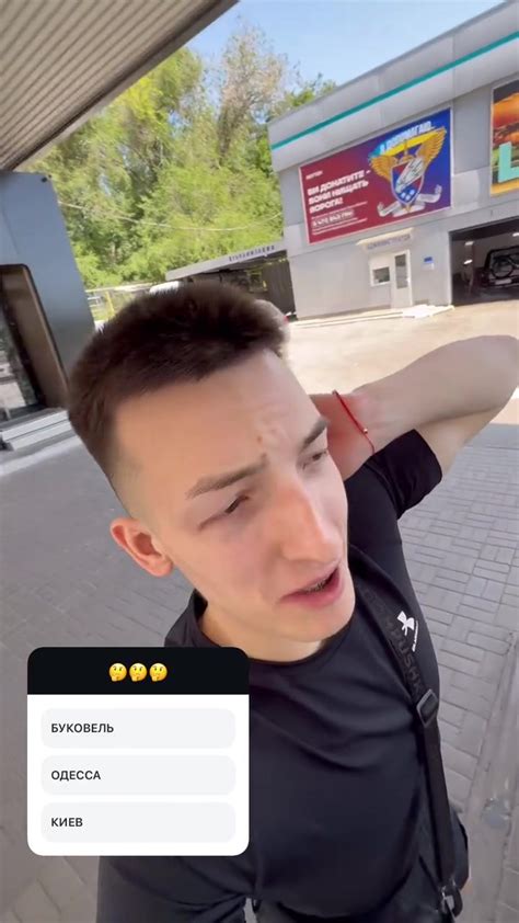 Шаг 4: Заправка бака