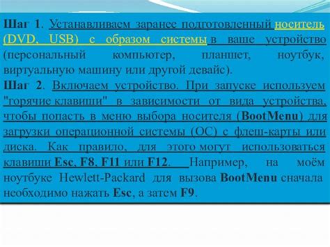 Шаг 4: Зарегистрируйте ваше устройство в Zlink