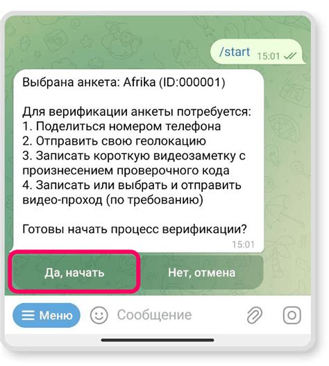 Шаг 4: Нажмите на текущей заставке
