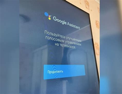 Шаг 4: Настройка и персонализация аккаунта Гугл на телевизоре