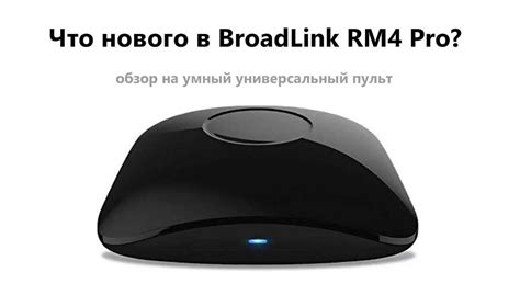 Шаг 4: Настройте голосового помощника по своему усмотрению