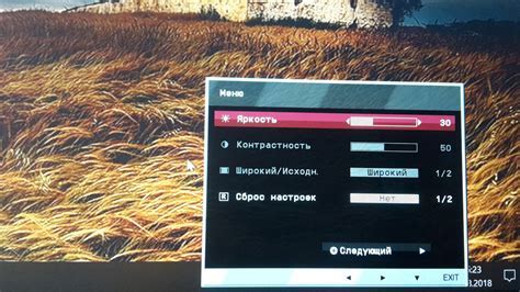 Шаг 4: Настройте подсветку (если необходимо)