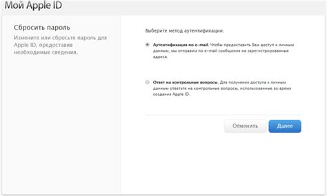Шаг 4: Откройте "Шагомер"