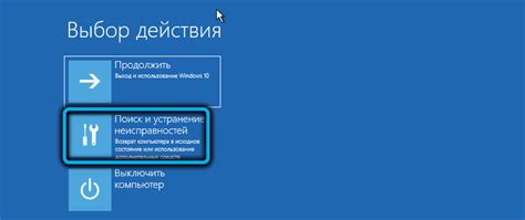 Шаг 4: Очистка и устранение неисправностей