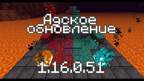 Шаг 4: Перезапуск Minecraft