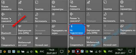 Шаг 4: Подключение и настройка Bluetooth